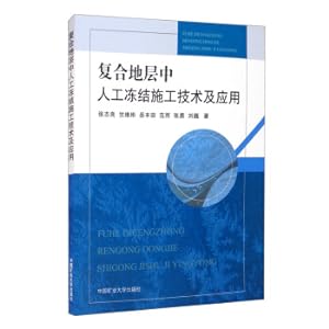 Imagen del vendedor de Construction technology and application of artificial freezing in composite stratum(Chinese Edition) a la venta por liu xing