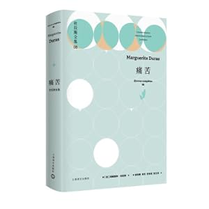 Immagine del venditore per Pain: The Complete Works of Duras 8(Chinese Edition) venduto da liu xing