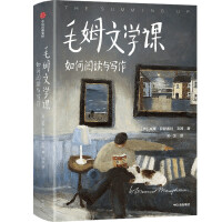 Seller image for Author's List Classic: Maugham Literature Course: How to Read and Write (The author Maugham of The Moon and Sixpence personally tells me! Lifelong reading experience and writing skills! Translated from the original English edition. complete collection of illustrations!)(Chinese Edition) for sale by liu xing