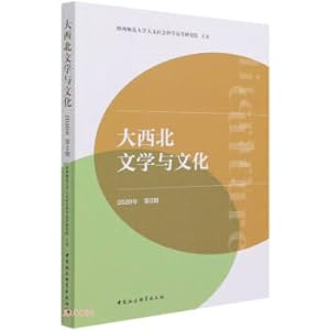 Image du vendeur pour Northwest Literature and Culture Issue 2. 2020(Chinese Edition) mis en vente par liu xing