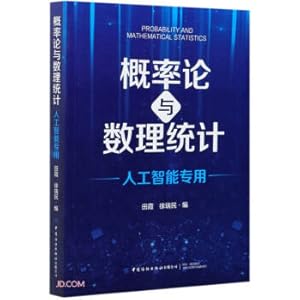 Image du vendeur pour Probability Theory and Mathematical Statistics (for artificial intelligence)(Chinese Edition) mis en vente par liu xing