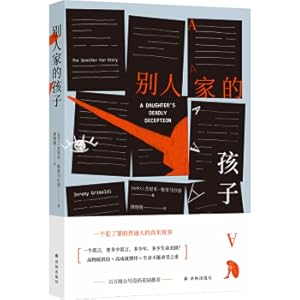 Imagen del vendedor de Other people's children(Chinese Edition) a la venta por liu xing