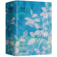 Imagen del vendedor de The beauty of shadows: Tanizaki Junichiro Collection (5-volume set)(Chinese Edition) a la venta por liu xing