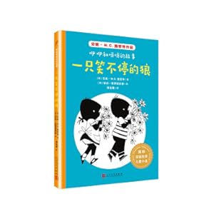 Imagen del vendedor de International Andersen Prize Children's Fiction: A story of babble and babble. a wolf that keeps laughing(Chinese Edition) a la venta por liu xing