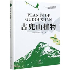 Immagine del venditore per Gudou Mountain Plant (Fine)(Chinese Edition) venduto da liu xing