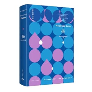 Imagen del vendedor de Young: The Complete Works of Duras 10(Chinese Edition) a la venta por liu xing