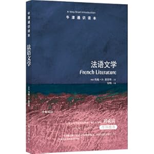 Imagen del vendedor de Oxford General Reader-French Literature(Chinese Edition) a la venta por liu xing