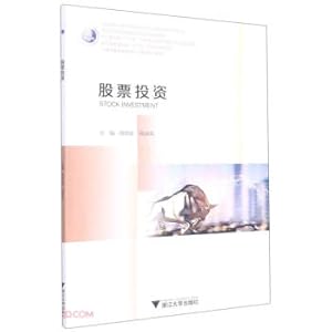 Immagine del venditore per Stock Investment (Investment and Financial Management Comprehensive Skills Course Series Textbook)(Chinese Edition) venduto da liu xing