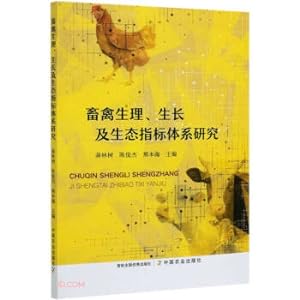 Seller image for Study on the Physiological Growth and Ecological Index System of Livestock and Poultry(Chinese Edition) for sale by liu xing