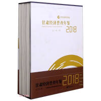 Seller image for Gansu Economic Census Yearbook (with CD-ROM 2018. 4 volumes) (fine)(Chinese Edition) for sale by liu xing