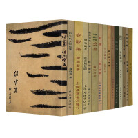 Imagen del vendedor de The third series of the original collection of modern literary masterpieces (set of 15 volumes)(Chinese Edition) a la venta por liu xing