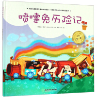 Immagine del venditore per Life Lesson: The Adventures of Sneezing Rabbit(Chinese Edition) venduto da liu xing