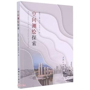 Imagen del vendedor de Space surveying(Chinese Edition) a la venta por liu xing