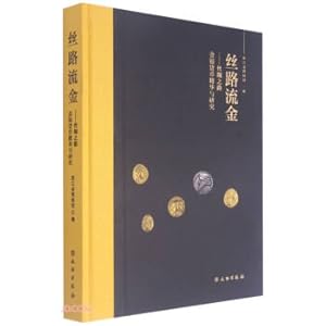 Immagine del venditore per Silk Road Flowing Gold--The Essence and Research of Silk Road Gold and Silver Currency (Essence)(Chinese Edition) venduto da liu xing