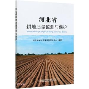 Imagen del vendedor de Monitoring and Protection of Cultivated Land Quality in Hebei Province(Chinese Edition) a la venta por liu xing