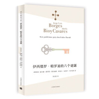 Imagen del vendedor de Six puzzles of Isidro Parodi (The Complete Works of Borges)(Chinese Edition) a la venta por liu xing