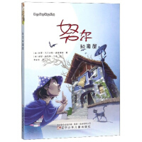 Immagine del venditore per Noor and the Magic House/Noor Fantasy Adventure Series(Chinese Edition) venduto da liu xing