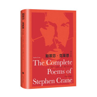 Immagine del venditore per Stephen Klein's Complete Poems(Chinese Edition) venduto da liu xing