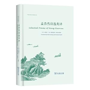 Immagine del venditore per English Translation of Selected Poems by Meng Haoran (Chinese Classical Literature English Translation Series)(Chinese Edition) venduto da liu xing