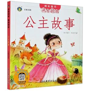 Imagen del vendedor de Princess story / wonderful childhood sharing classic(Chinese Edition) a la venta por liu xing