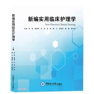 Imagen del vendedor de New Practical Clinical Nursing(Chinese Edition) a la venta por liu xing