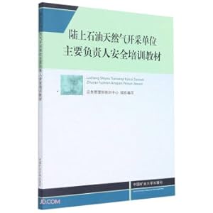 Immagine del venditore per Safety training materials for principals of onshore oil and gas extraction units(Chinese Edition) venduto da liu xing