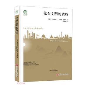 Immagine del venditore per The Twilight of Fossil Civilization/Green Development General Book Series(Chinese Edition) venduto da liu xing