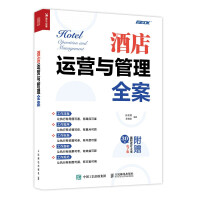 Immagine del venditore per Hotel operation and management case(Chinese Edition) venduto da liu xing