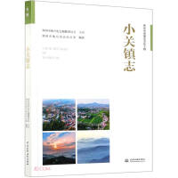 Seller image for Xiaoguanzhen Zhi(Chinese Edition) for sale by liu xing