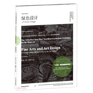 Image du vendeur pour Green design(Chinese Edition) mis en vente par liu xing