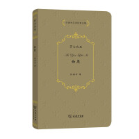 Seller image for Wish and translated Everybody's Joy The Complete Works of Chinese Classics Translated by Xu Yuanchong. Shakespeare's Classic Dramas(Chinese Edition) for sale by liu xing