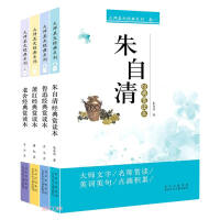 Immagine del venditore per Master's Essay Classic Series (Volume 1 with 4 volumes)(Chinese Edition) venduto da liu xing