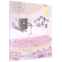 Imagen del vendedor de Old books that tell stories(Chinese Edition) a la venta por liu xing