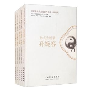 Imagen del vendedor de Beijing intangible cultural heritage inheritance population history (set of five volumes)(Chinese Edition) a la venta por liu xing