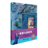Seller image for The Female Scientist Who Changed Human History: Family and Radioactivity(Chinese Edition) for sale by liu xing