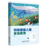 Seller image for Family education for children with special needs(Chinese Edition) for sale by liu xing
