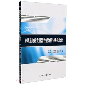 Image du vendeur pour Performance Analysis and Optimal Design of Four-track Electromagnetic Launcher(Chinese Edition) mis en vente par liu xing