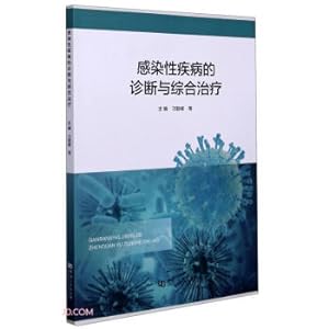 Immagine del venditore per Diagnosis and comprehensive treatment of infectious diseases(Chinese Edition) venduto da liu xing