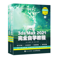 Image du vendeur pour Chinese version of 3ds Max 2021 complete self-study tutorial(Chinese Edition) mis en vente par liu xing