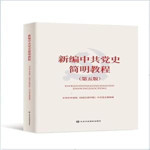 Imagen del vendedor de New Concise Course on the History of the Communist Party of China (2021 Fifth Edition)(Chinese Edition) a la venta por liu xing