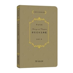 Imagen del vendedor de Anthony and Kliuba also translated Anthony and Cleopatra The complete works of classic Chinese translations of classic dramas of Shakespeare by Xu Yuanchong(Chinese Edition) a la venta por liu xing