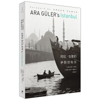 Imagen del vendedor de Allah Gl's Istanbul(Chinese Edition) a la venta por liu xing