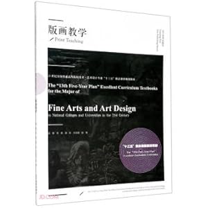 Bild des Verkufers fr Printmaking teaching (21st century national general colleges and universities art and art design major 13th five-year quality curriculum planning textbook)(Chinese Edition) zum Verkauf von liu xing