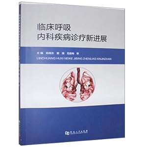 Immagine del venditore per New progress in diagnosis and treatment of clinical respiratory diseases(Chinese Edition) venduto da liu xing