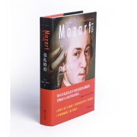 Immagine del venditore per Mozart Biography(Chinese Edition) venduto da liu xing