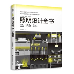 Immagine del venditore per Lighting Design Book Interior Lighting Design Collection Super practical graphic control graphic lighting design basic tutorial professional interior lighting design book(Chinese Edition) venduto da liu xing