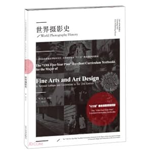 Seller image for World Photography History (21st Century National General Colleges and Universities Art and Art Design Major 13th Five-Year Excellent Course Planning Textbook)(Chinese Edition) for sale by liu xing