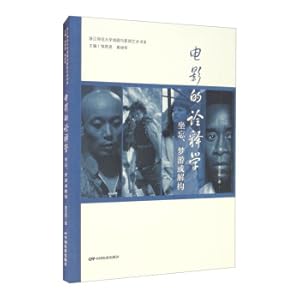 Imagen del vendedor de Film Hermeneutics: Forgetting. Sleepwalking or Deconstruction(Chinese Edition) a la venta por liu xing