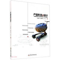 Imagen del vendedor de Product form and design(Chinese Edition) a la venta por liu xing