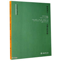 Bild des Verkufers fr Green design from theory to practice(Chinese Edition) zum Verkauf von liu xing